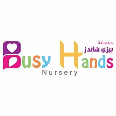Busy Hands Nursery - Admin