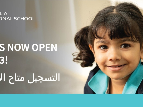 Nord Anglia International School Al Khor