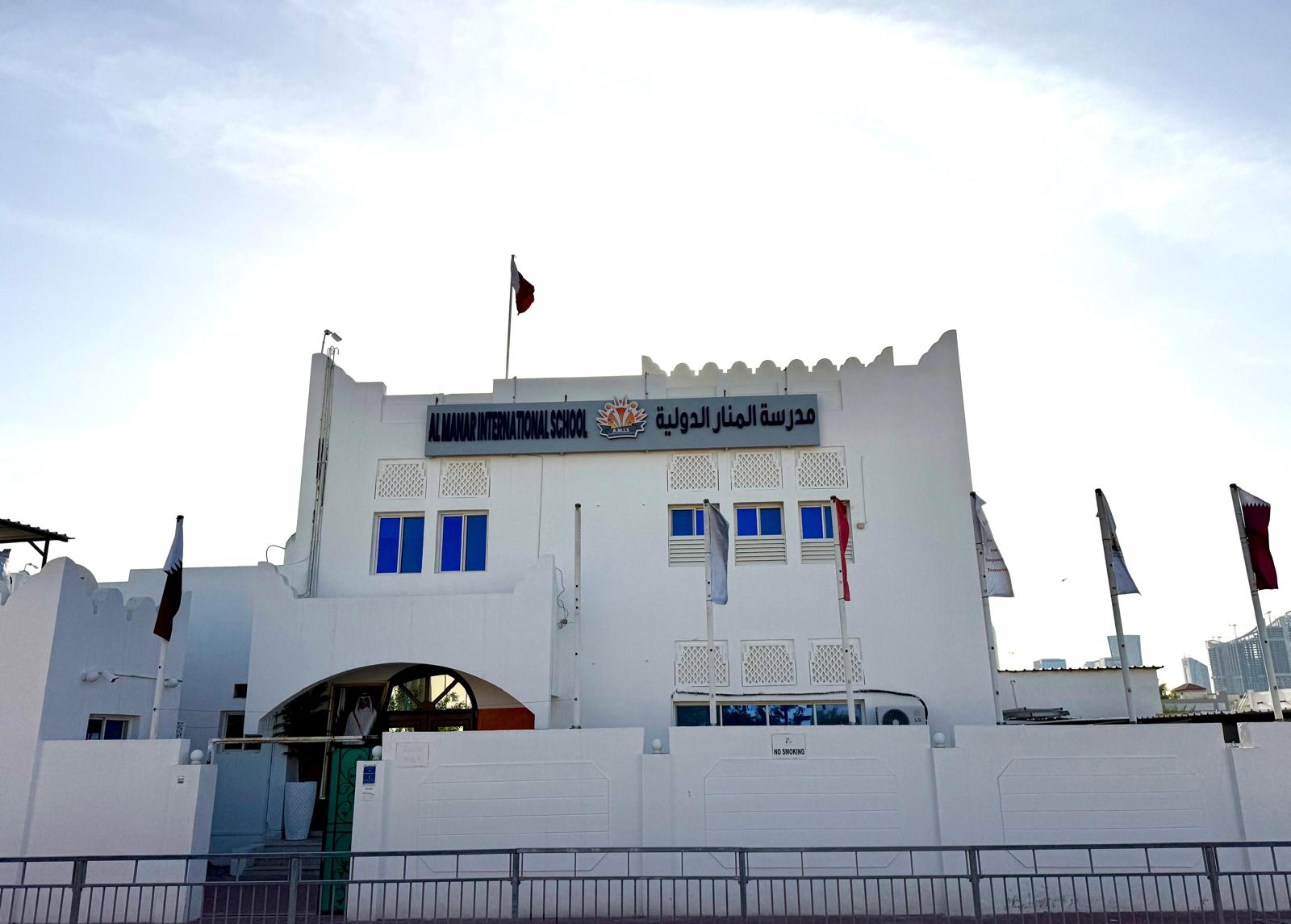 WhatsApp Image 2026-05-24 at 11.35.42 AM Al Manar International School – Al Dafna