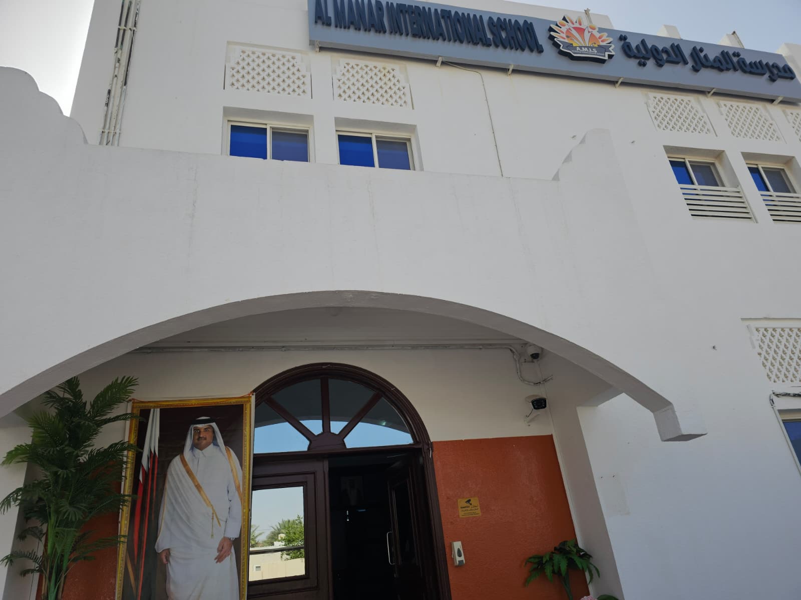 WhatsApp Image 2026-05-24 at 11.35.46 AM (2) Al Manar International School – Al Dafna