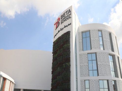 Edison International Academy Muaither SchoolsinQatar