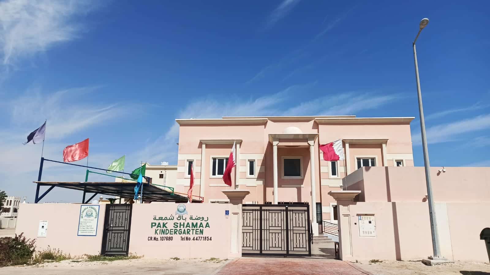 124483618_5291140770903415_6762468623350538446_n