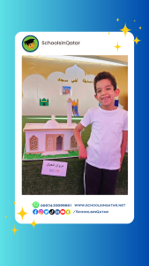Ayalna Kindergarten - Al Hitmy Branch 1